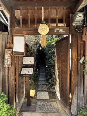   at AWOMB Nishikiyamachi in Kyoto