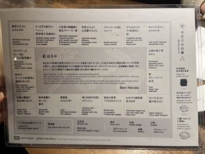   at AWOMB Nishikiyamachi in Kyoto