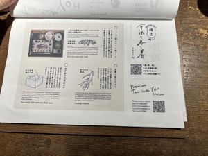   at AWOMB Nishikiyamachi in Kyoto