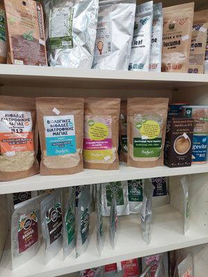  at Sofouli Green Organic Market & Deli - Βιολογικά Προϊόντα in Thessaloniki