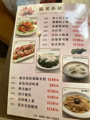  at Po Lin Vegetarian - 普蓮素食 in New Territories