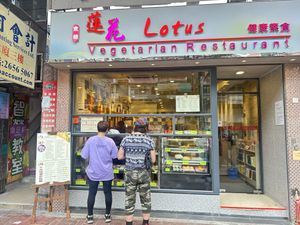   at Lotus Veggie - Tai Po in New Territories