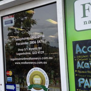 door detail at Flannerys Natural and Organic Supermarket in Logan City