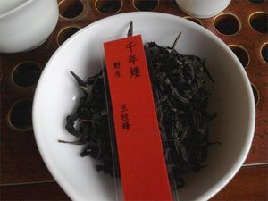 Qian Nian Ai 千年矮 at Mat Su Cha Kei - 松茶榭 in Kowloon