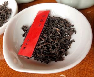 Rou Gui 肉桂王 at Mat Su Cha Kei - 松茶榭 in Kowloon