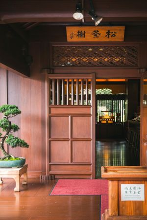 Entrance at Mat Su Cha Kei - 松茶榭 in Kowloon