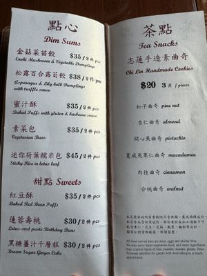   at Mat Su Cha Kei - 松茶榭 in Kowloon