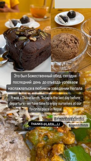  at Always Happy Food co. in Kathmandu