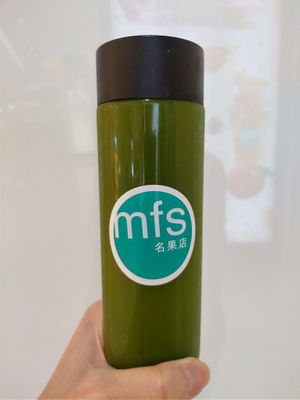 Kale Green Juice 羽衣甘藍蘋果汁 at MFS in New Territories