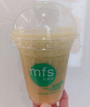 Guava Juice 石榴汁 #Veganuary at MFS in New Territories