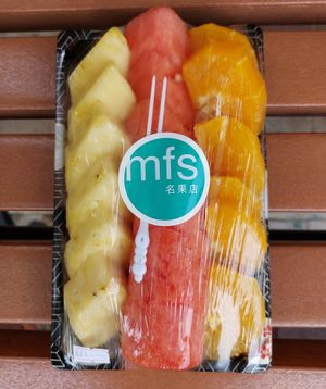 Fruit Dish at MFS in New Territories