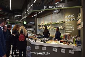 organic products, products for vegan & vegetarian, non-dairy products, gluten free products, supplements, cosmetics and household goods at Green Family in Athens