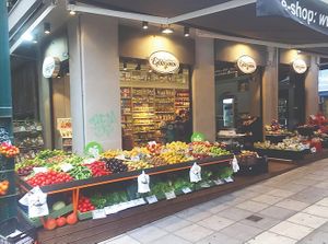 organic roducts, products for vegan & vegetarian, non-dairy products, gluten free product at Green Family - Mitropolitou Gennadiou in Thessaloniki