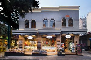 organic products, products for vegan & vegetarian, non-dairy products, gluten free products, supplements, cosmetics and household goods at Green Family - Mitropolitou Gennadiou in Thessaloniki