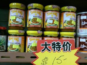 Vegetarian Tomyam 東炎醬 at Nissin Healthy Vegetarian Shop - 日新健康素食店 in New Territories