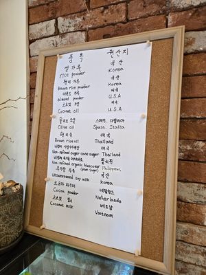 Ingredients origin listing at Happy Bakery in Pyeongtaek