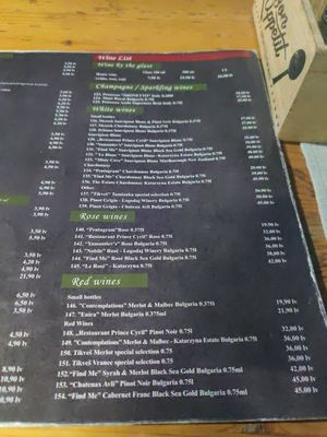 Wines at Restaurant Prince Cyril in Nessebar