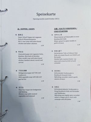 Page 1 of 7 of menu at The Butterfly Lovers at The Butterfly Lovers in Berlin