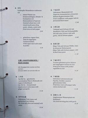 Page 3 of 7 of menu at The Butterfly Lovers at The Butterfly Lovers in Berlin