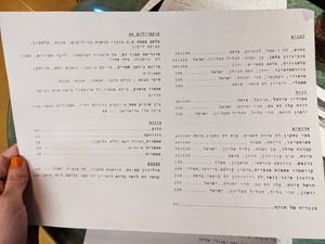 Tzemah at Tzemah in Jerusalem