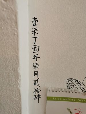 Interior at REVIV in Malaga