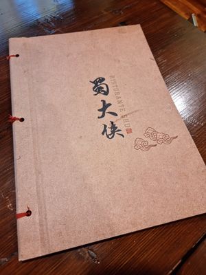 Menu at Shu in Florence