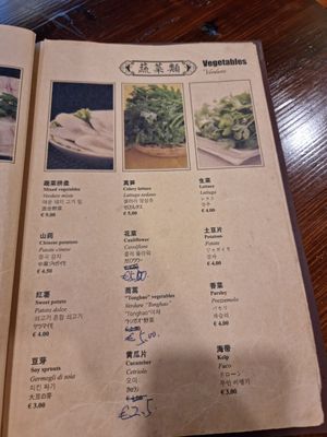 Vegetables at Shu in Florence