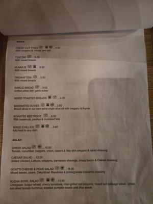  at Green Frog in Zakynthos