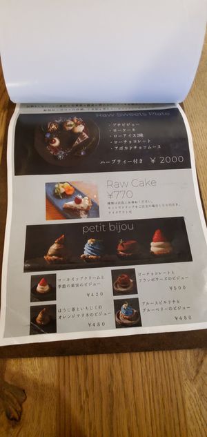 menu 1 at Kuraru Cafe - クラルカフェ in Osaka