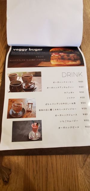 menu 2 at Kuraru Cafe - クラルカフェ in Osaka