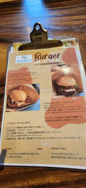 Menu at Kuraru Cafe - クラルカフェ in Osaka