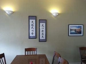 Ambience at Dai Tung in Mc Allen