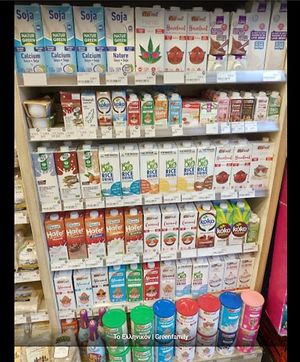 organic products, products for vegan & vegetarian, non-dairy products, gluten free products, supplements, cosmetics and household goods at Green Family - Komninon in Thessaloniki