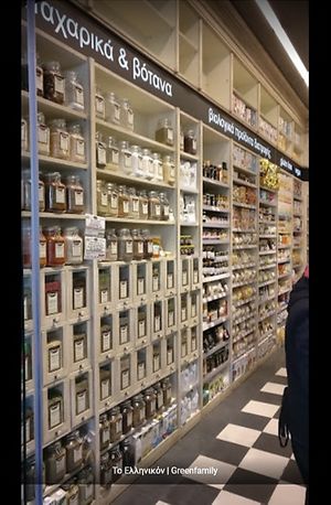 organic products, products for vegan & vegetarian, non-dairy products, gluten free products, supplements, cosmetics and household goods at Green Family - Metamorfoseos in Thessaloniki