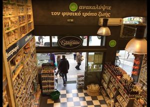 organic products, products for vegan & vegetarian, non-dairy products, gluten free products, supplements, cosmetics and household goods at Green Family in Larissa