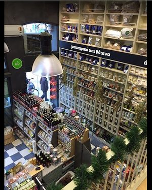 organic products, products for vegan & vegetarian, non-dairy products, gluten free products, supplements, cosmetics and household goods at Green Family in Larissa