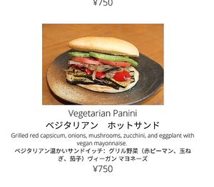 Vegan lunch sandwich at Akakura Cafe in Myoko