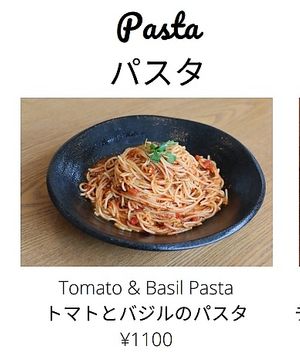 Vegan pasta at Akakura Cafe in Myoko