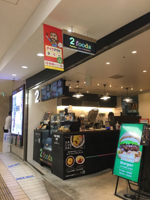Store front at 2foods - Yaechika in Tokyo