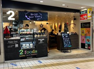   at 2foods - Yaechika in Tokyo