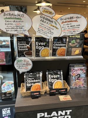 Plant based egg and other foods  at 2foods - Yaechika in Tokyo