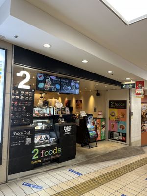   at 2foods - Yaechika in Tokyo