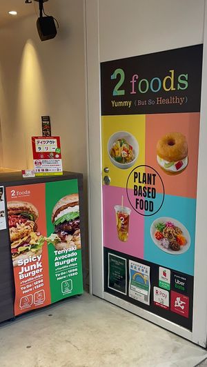 2 foods!!😍🌱  at 2foods - Yaechika in Tokyo
