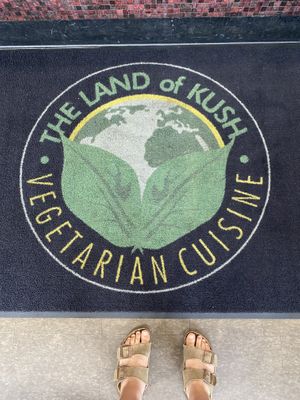 Rug at The Land of Kush in Baltimore