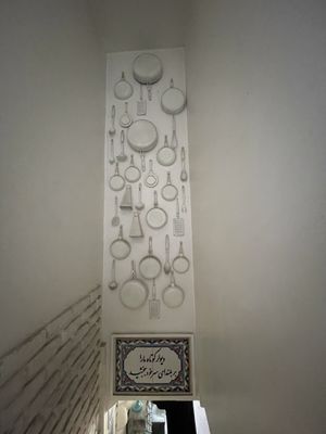 Stairs at Mehre Mitra in Lavasan