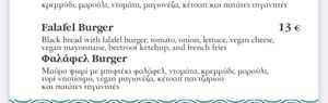 What’s on the burger and price  at Nektar Lounge in Santorini