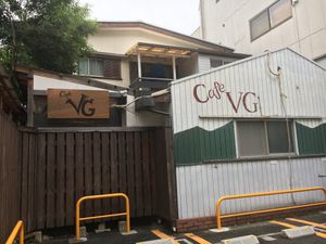 Street view  at Vege To Coffee in Tokyo