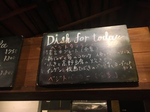 Daily specials  at Vege To Coffee in Tokyo