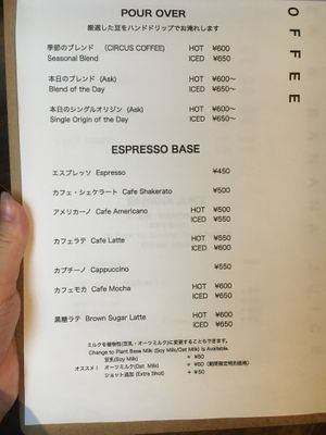Soy milk and oat milk available for drinks   at Vege To Coffee in Tokyo