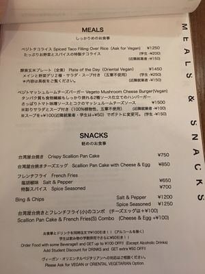 Menu 2024  at Vege To Coffee in Tokyo